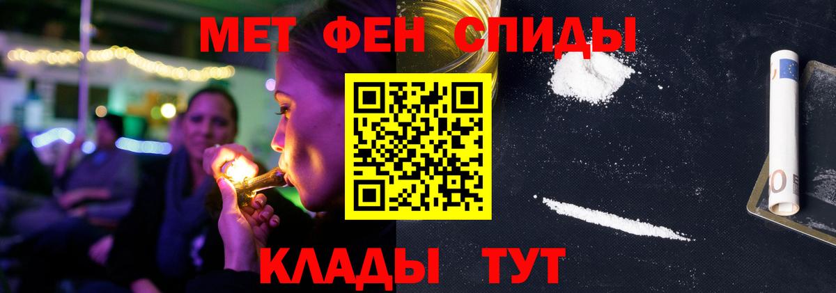 АМФ VHQ  АМФЕТАМИН  Ачхой-Мартан 