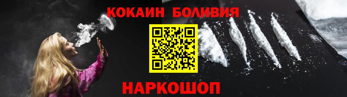 Cocaine Эквадор Ачхой-Мартан