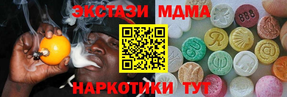 Alpha-PVP СОЛЬ   Вход с VPN  МДМА  ГАШИШ  Ачхой-Мартан  Меф МЯУ МЯУ кристаллы  COCAIN 
