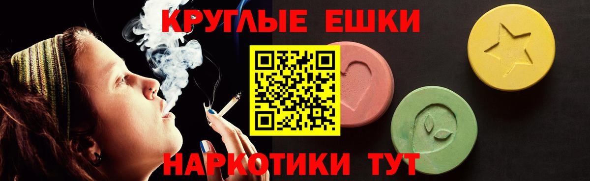 Ecstasy Дубай Ачхой-Мартан