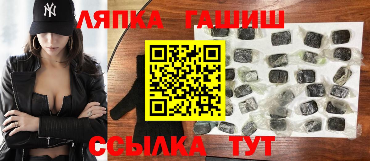 Гашиш Ice-O-Lator Ачхой-Мартан