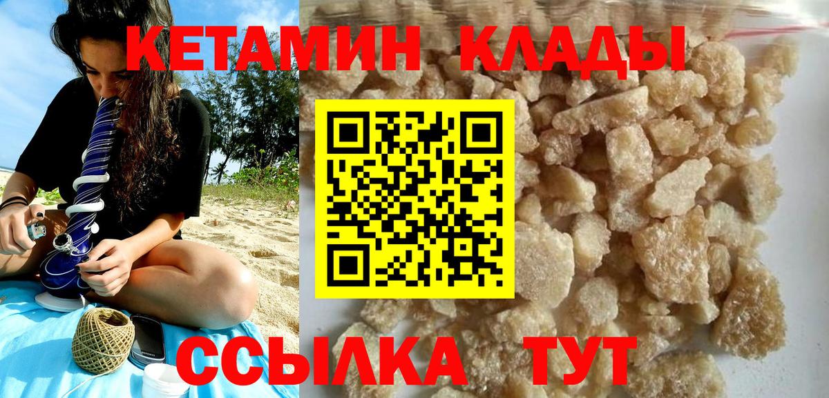 АМФЕТАМИН Ачхой-Мартан