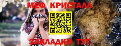 амф Балахна