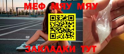 амф Балахна