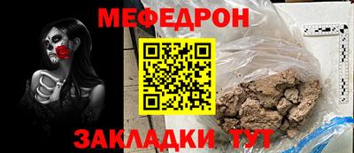 2c-b Балашиха