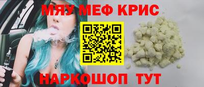 трава Апшеронск