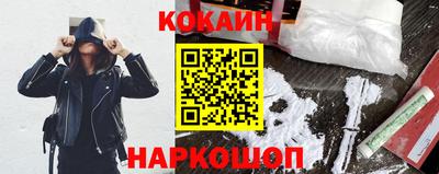 кокаин VHQ Азнакаево