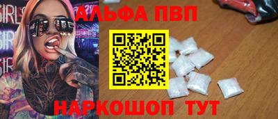 таблы Балаково