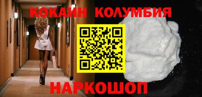 амф Балахна