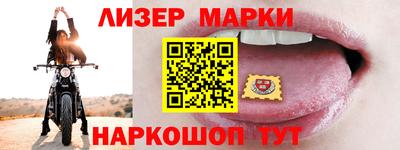 трава Апшеронск