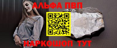 герыч Абакан