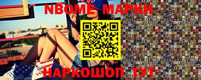 таблы Балаково