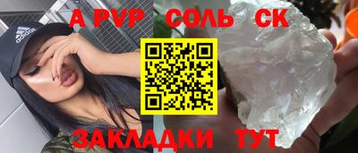 2c-b Балашиха