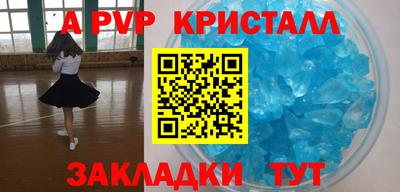 таблы Балаково