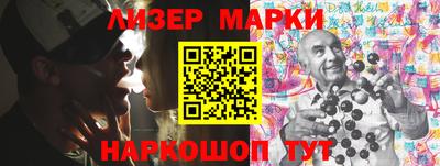 трава Апшеронск