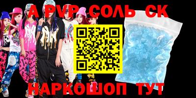 дистиллят марихуана Апрелевка