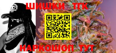 2c-b Балашиха