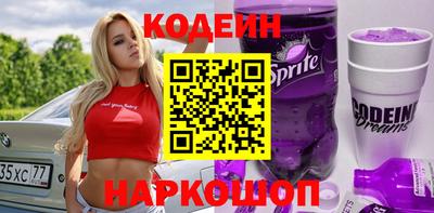 таблы Балаково