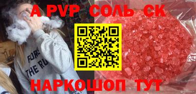 амф Балахна