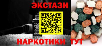 2c-b Балашиха