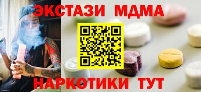 трава Апшеронск