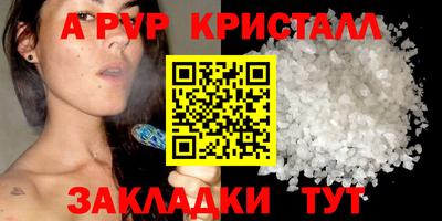 таблы Балаково