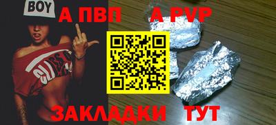 2c-b Балашиха