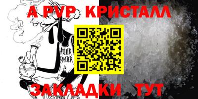 2c-b Балашиха