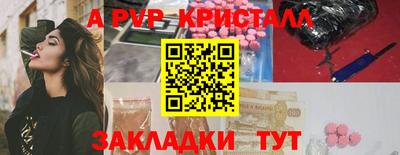 2c-b Балашиха