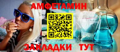 2c-b Балашиха