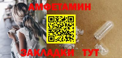 2c-b Балашиха