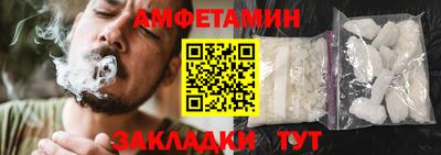 2c-b Балашиха