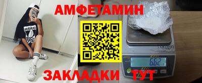 ГАЛЛЮЦИНОГЕННЫЕ ГРИБЫ Абинск