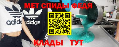 амф Балахна
