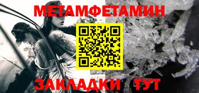 2c-b Балашиха