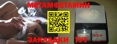 2c-b Балашиха