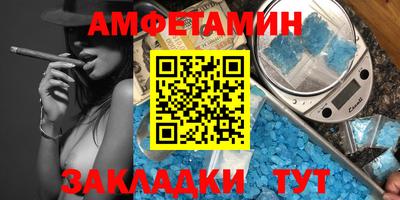 амф Балахна