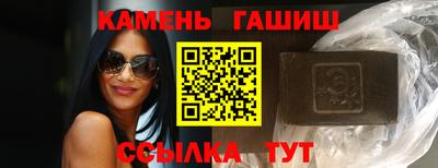 герыч Абакан