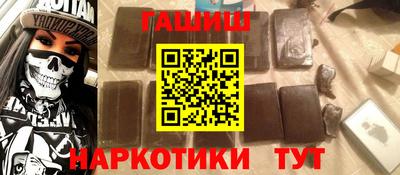 кокаин перу Аргун