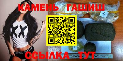 таблы Балаково