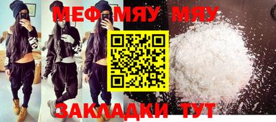 таблы Балаково