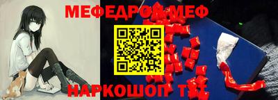 таблы Балаково