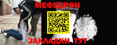 таблы Балаково