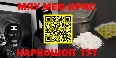 таблы Балаково
