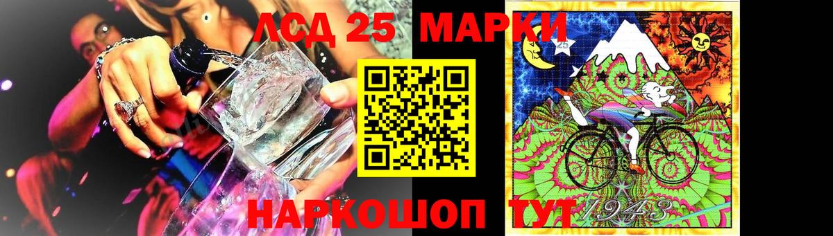 ЛСД экстази кислота  ЛСД экстази ecstasy  Ачхой-Мартан 