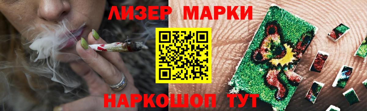 ЛСД экстази кислота Ачхой-Мартан