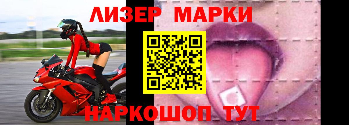 LSD-25 экстази кислота  Вход с VPN  Ачхой-Мартан 