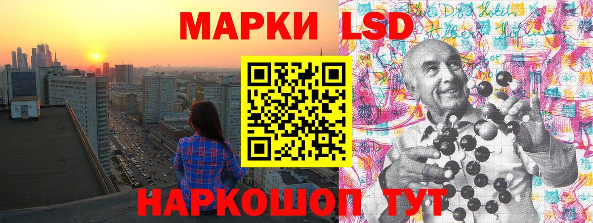Марки 25I-NBOMe 1500мкг Ачхой-Мартан