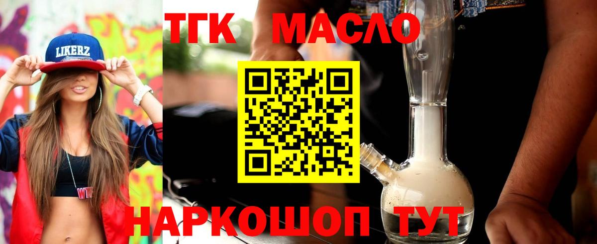 ТГК Wax  кракен зеркало  Ачхой-Мартан  Вход с VPN 