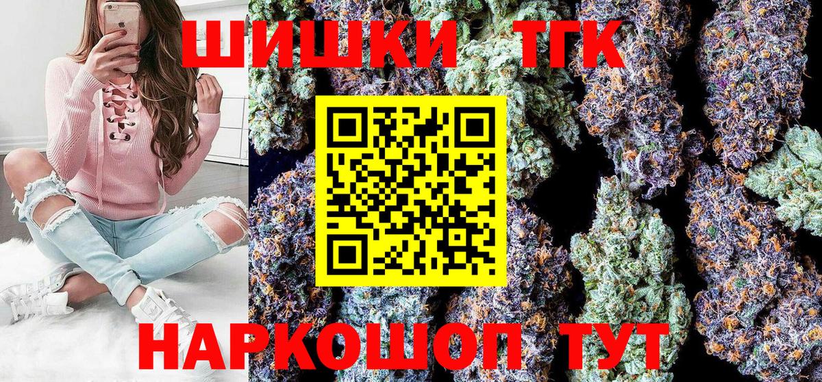 Бошки Шишки VHQ Ачхой-Мартан